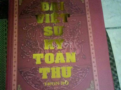 Đại Việt Sử Ký Toàn Thư 0