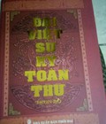 Hình ảnh: Đại Việt Sử Ký Toàn Thư