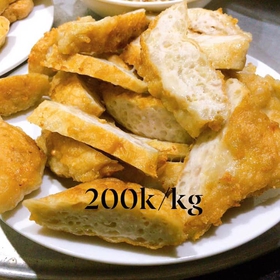 Chả cốm , cốm mộc Mễ Trì mua sắm online 